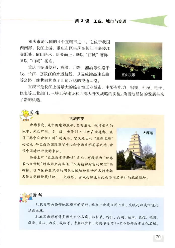 꼶̲
